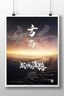 免费一级域名和空间