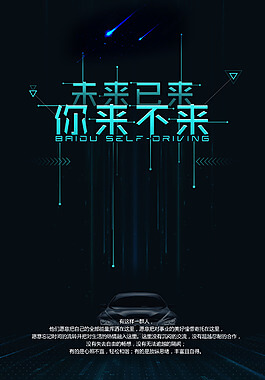 什么网站能免费生成